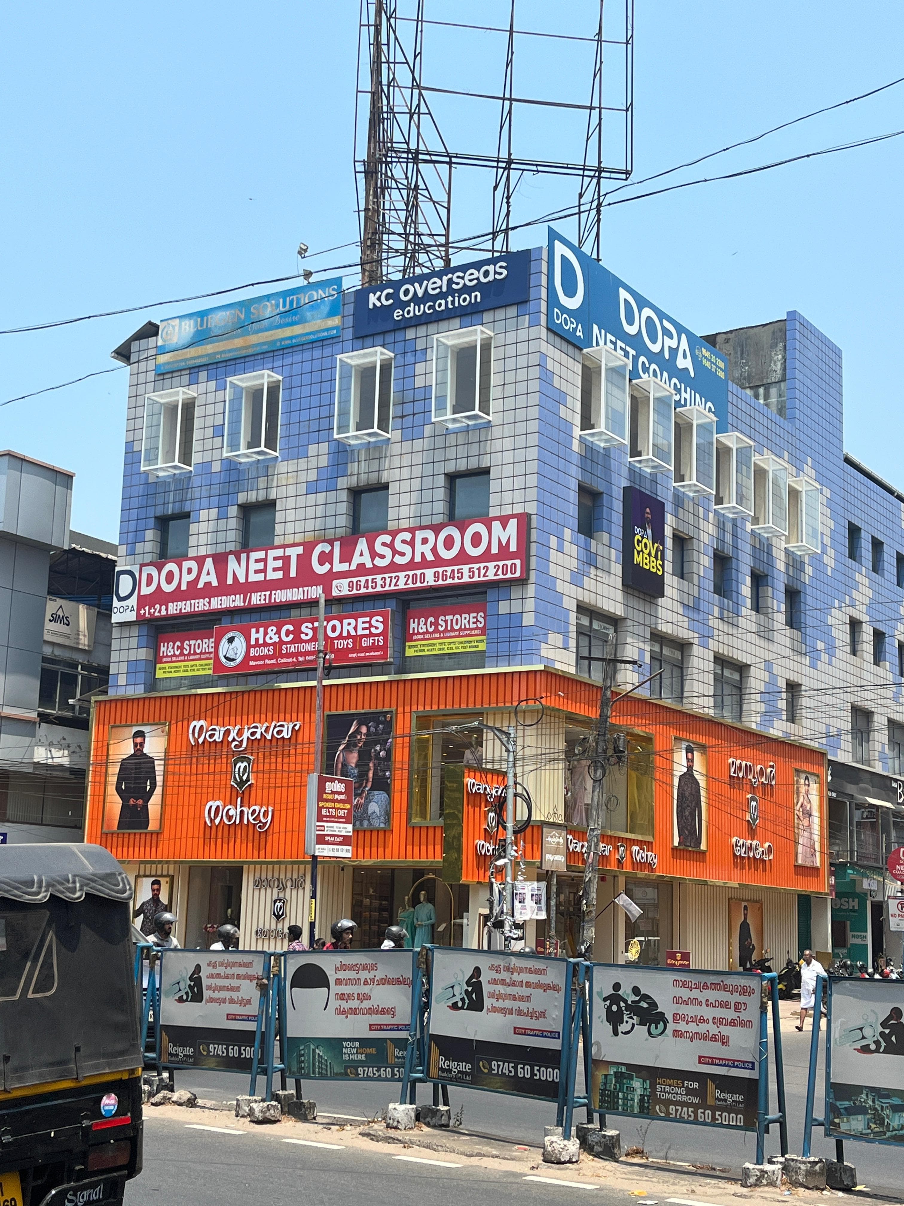 Calicut campus 7